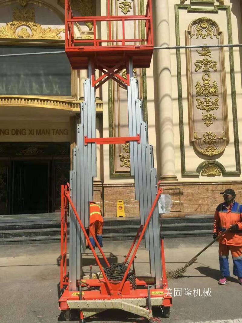 鋁合金液壓升降機廠家